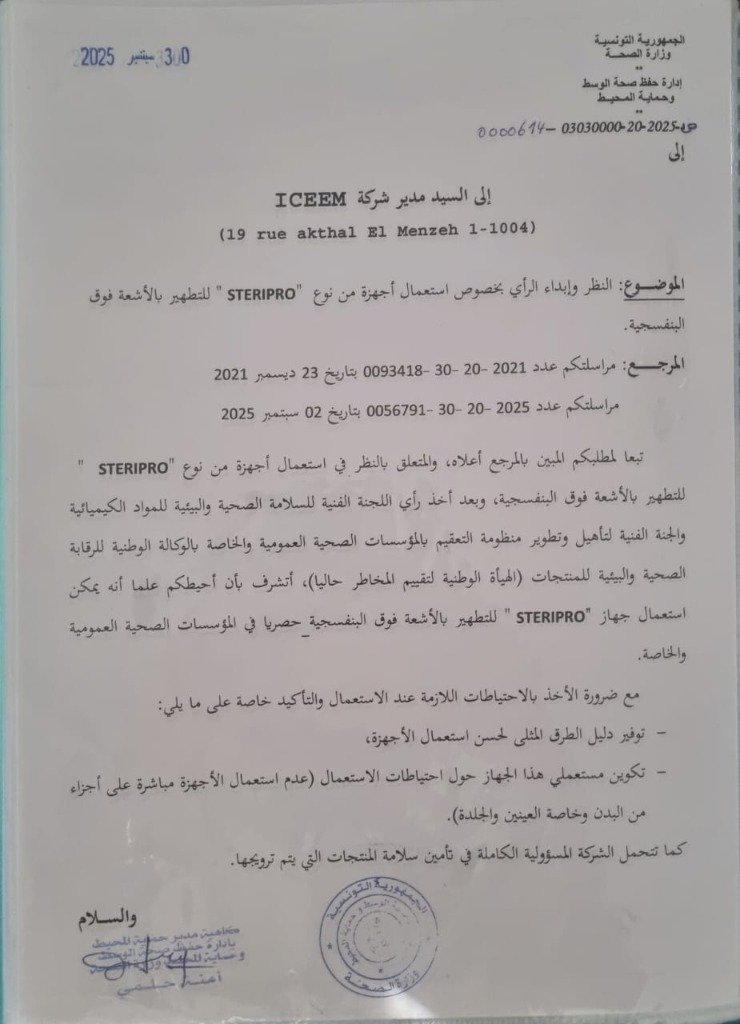 Lettre d'approbation Ministère de la Santé - Septembre 2025